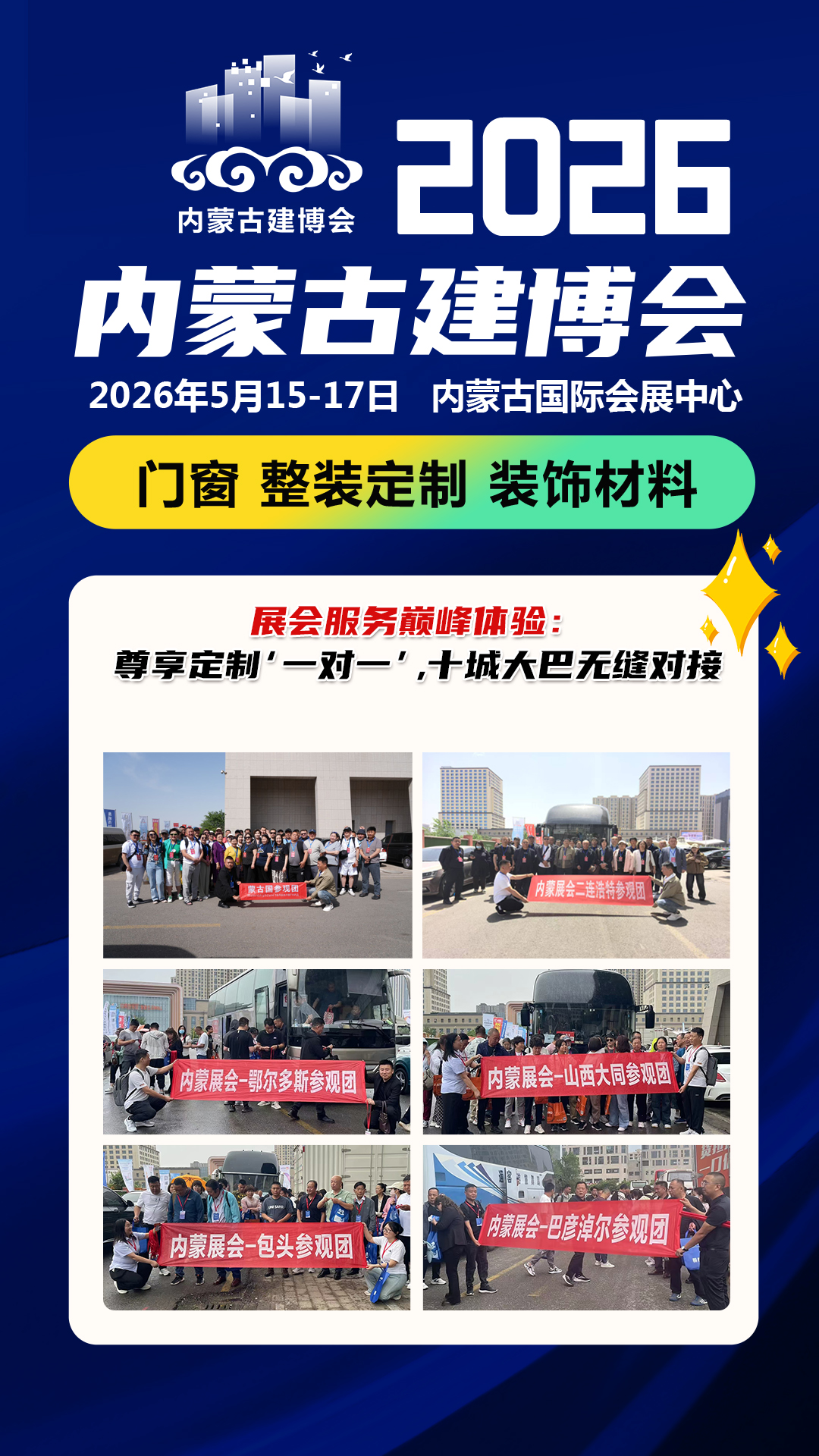 高端門窗品牌怎么選才不踩雷？